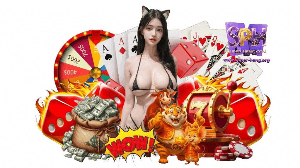 super heng เว็บสายปั่นที่แจกจริงทุกเบท โบนัสแตกกระจายแบบจุก
